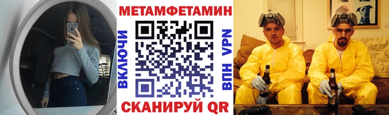 АМФЕТАМИН 98%  Карпинск 