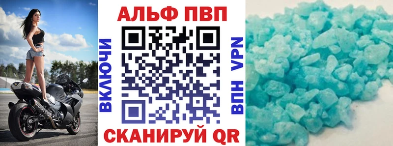 сколько стоит  Карпинск  darknet формула  Alfa_PVP СК 