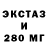 ГАШ 40% ТГК twix 444