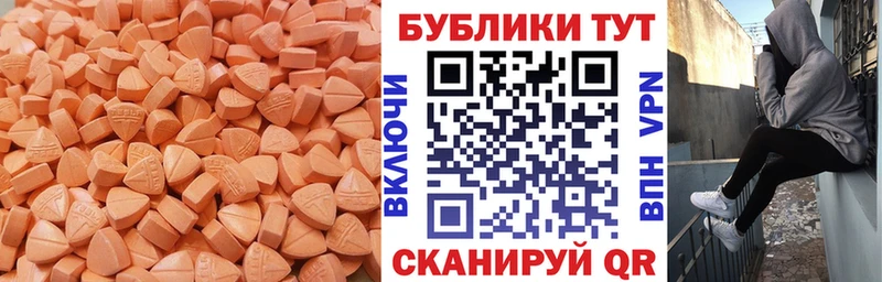 Ecstasy MDMA  Карпинск 