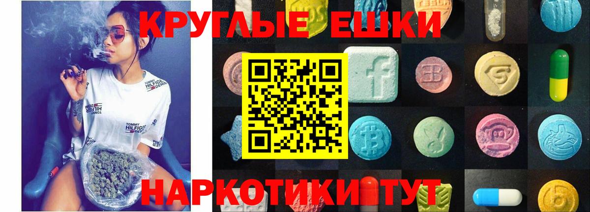 Карпинск  Экстази  Экстази XTC  продажа наркотиков  Ecstasy louis Vuitton  Вход с VPN 