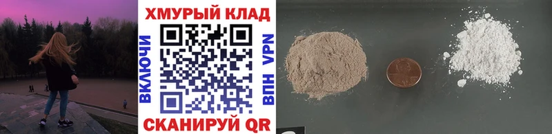 ГЕРОИН белый  где можно купить   Карпинск 