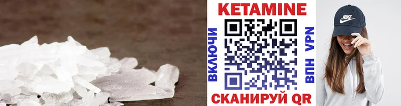 маркетплейс Telegram  Карпинск  КЕТАМИН ketamine 