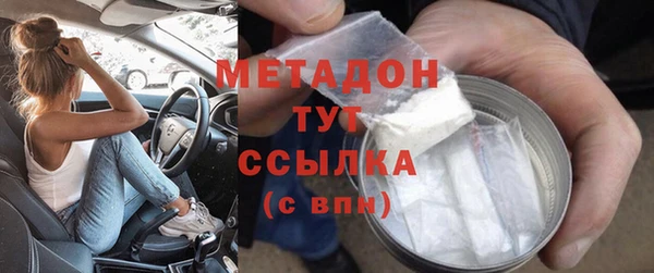 марки nbome Заволжье
