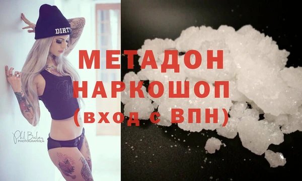 марки nbome Заволжье