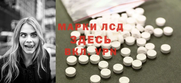марки nbome Заволжье
