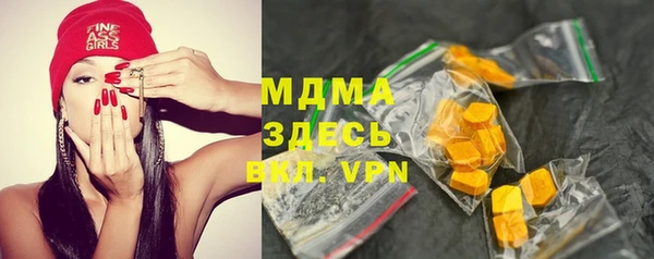 МДПВ Заволжск