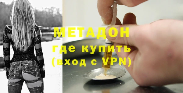 марки nbome Заволжье