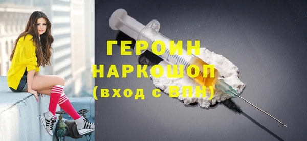 марки nbome Заволжье