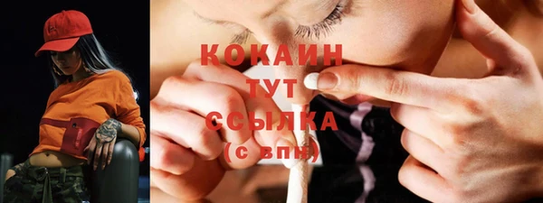 марки nbome Заволжье