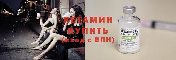 марки nbome Заволжье