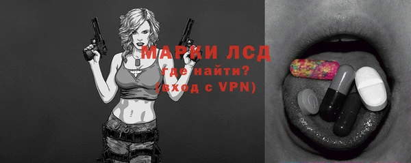 марки nbome Заволжье