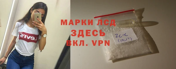 марки nbome Заволжье