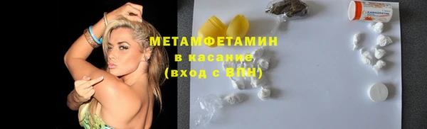 марки nbome Заволжье