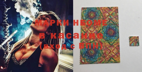 марки nbome Заволжье