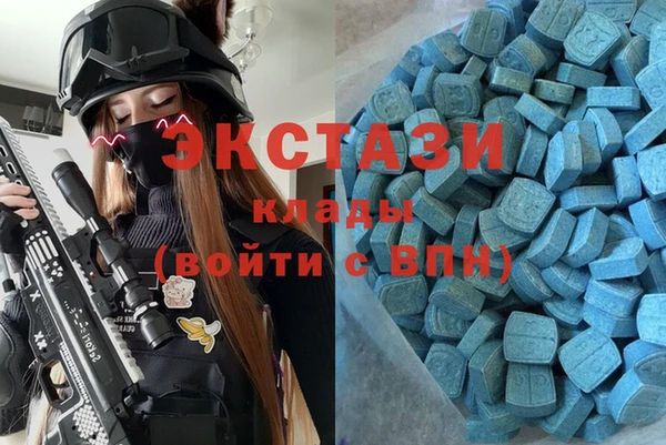 марки nbome Заволжье