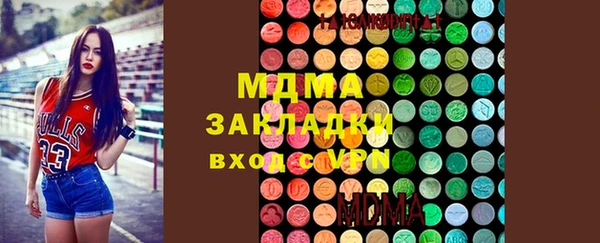 МДПВ Заволжск