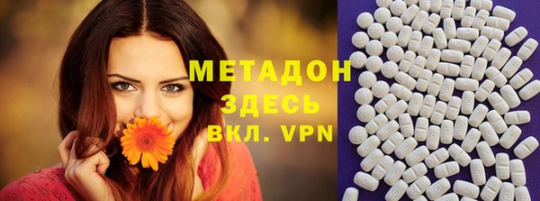 марки nbome Заволжье