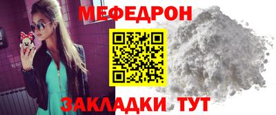 гидра Краснодар