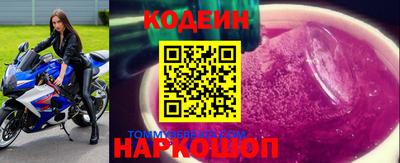 гашишное масло Краснокаменск