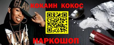 марки lsd Краснознаменск