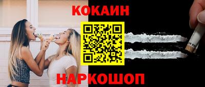 гашишное масло Краснокаменск
