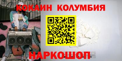 гидра Краснодар