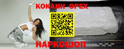 гашишное масло Краснокаменск