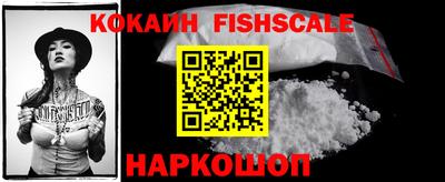 гашишное масло Краснокаменск