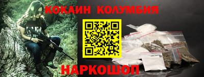 гидра Краснодар