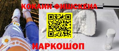 марки lsd Краснознаменск