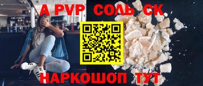 гидра Краснодар