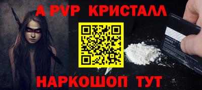 гашишное масло Краснокаменск