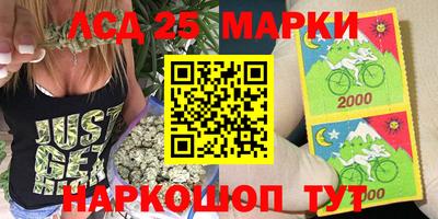 гашишное масло Краснокаменск