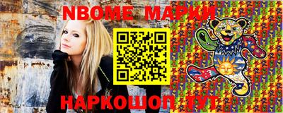 гашишное масло Краснокаменск