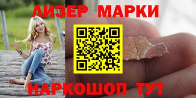 гашишное масло Краснокаменск