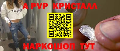 гидра Краснодар