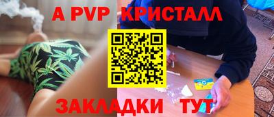 гидра Краснодар