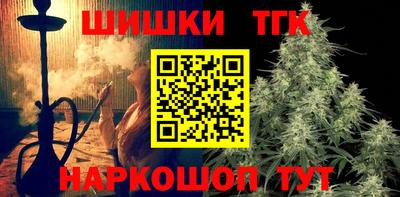 марки lsd Краснознаменск