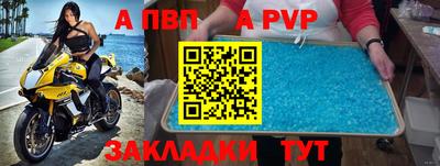 гидра Краснодар