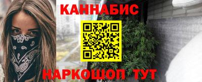 марки lsd Краснознаменск
