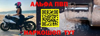 гашишное масло Краснокаменск