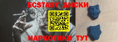 гидра Краснодар