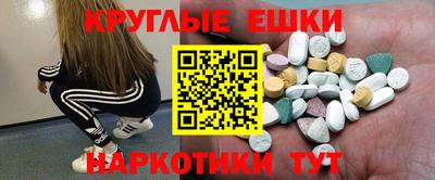 марки lsd Краснознаменск