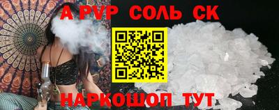 гидра Краснодар