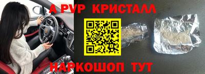 гашишное масло Краснокаменск