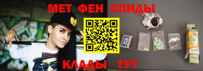 гидра Краснодар