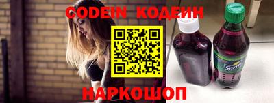 гидра Краснодар