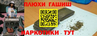 гидра Краснодар