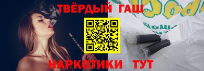 гидра Краснодар
